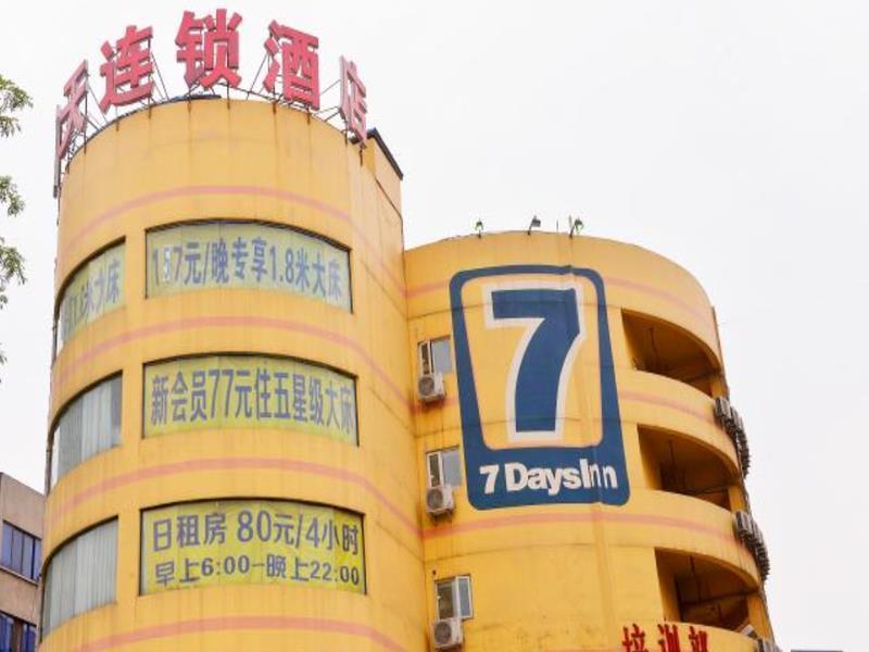 7天连锁酒店成都五大花园店 外观 照片