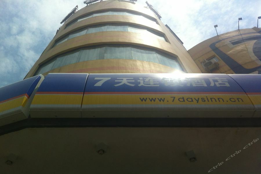 7天连锁酒店成都五大花园店 外观 照片