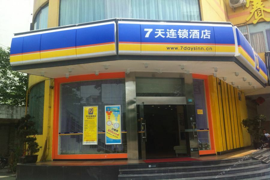 7天连锁酒店成都五大花园店 外观 照片