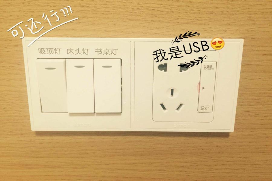 7天连锁酒店成都五大花园店 外观 照片